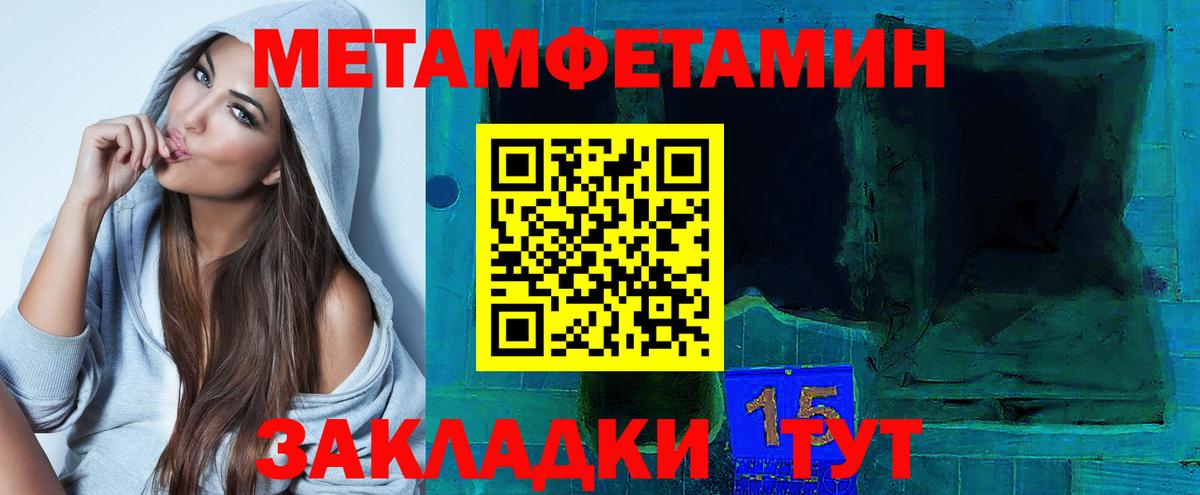 Amphetamine  Амфетамин  Вход с VPN  Amphetamine Premium  Сургут 
