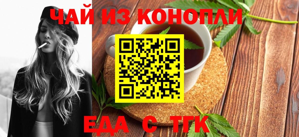 МЕФ   Каннабис  Cocaine  ГАШ  Сургут  Вход с VPN 