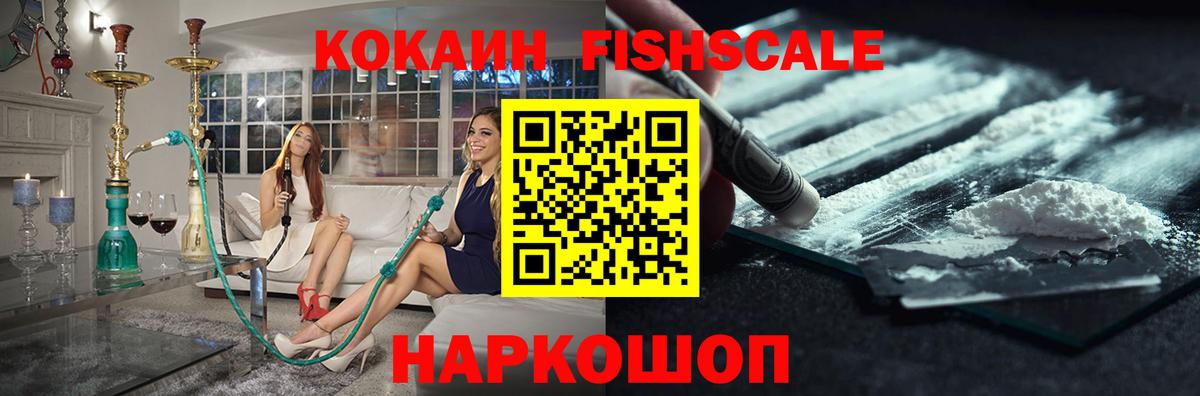 Сургут  Cocaine  Вход с VPN  Cocaine 99% 