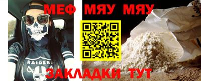 таблы Новодвинск