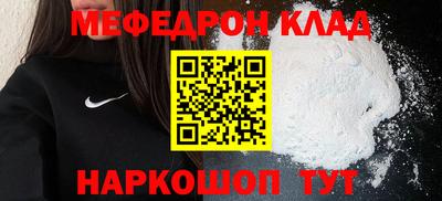 Альфа ПВП Наро-Фоминск