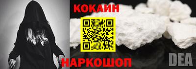гидра Нальчик
