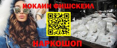 гидра Нальчик