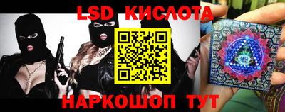 Альфа ПВП Наро-Фоминск