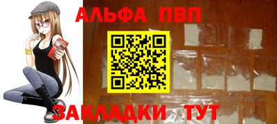 дживик Новозыбков