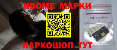 дживик Новозыбков