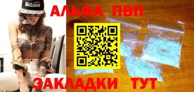 метадон Нарткала