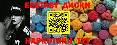 гидра Нальчик