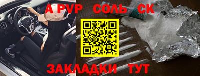 таблы Новодвинск