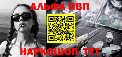гидра Нальчик