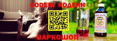 гидра Нальчик