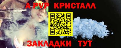 Альфа ПВП Наро-Фоминск