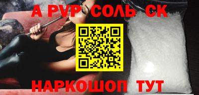 гидра Нальчик