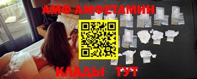 гидра Нальчик