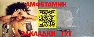 Альфа ПВП Наро-Фоминск