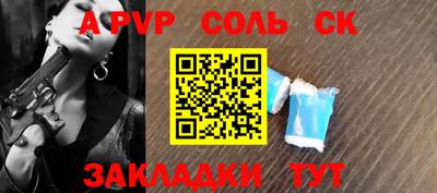 гидра Нальчик