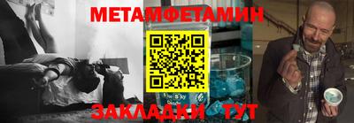 таблы Новодвинск