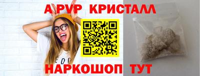 Альфа ПВП Наро-Фоминск