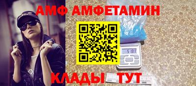 таблы Новодвинск