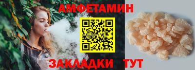 Альфа ПВП Наро-Фоминск