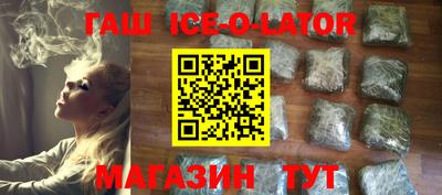 молекула духа Новокубанск