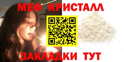 молекула духа Новокубанск