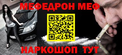 метадон Нарткала