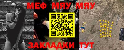 гидра Нальчик