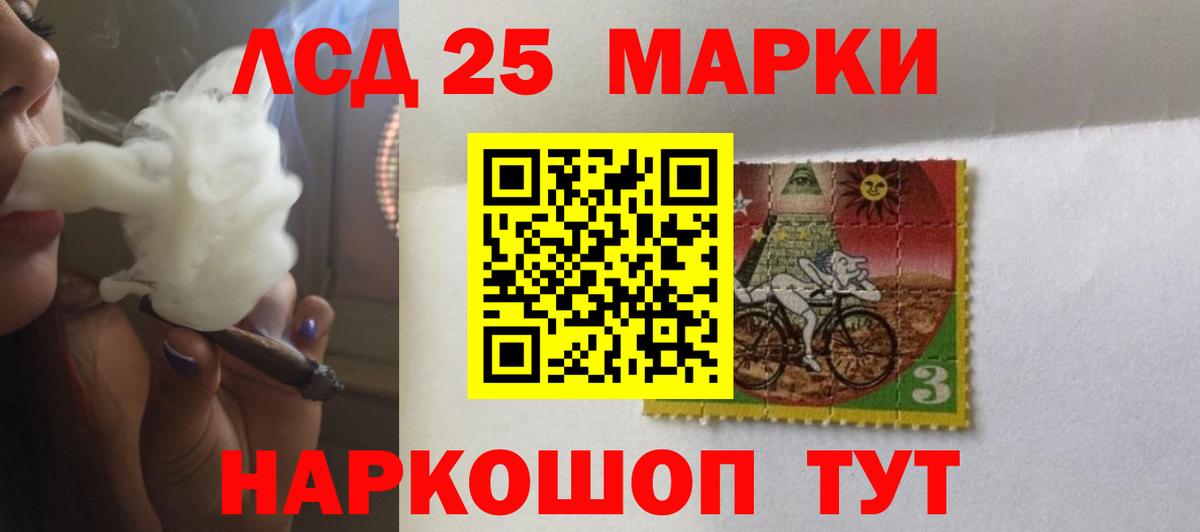 Сургут    ссылки  Вход с VPN  LSD-25 экстази ecstasy  ЛСД экстази кислота 