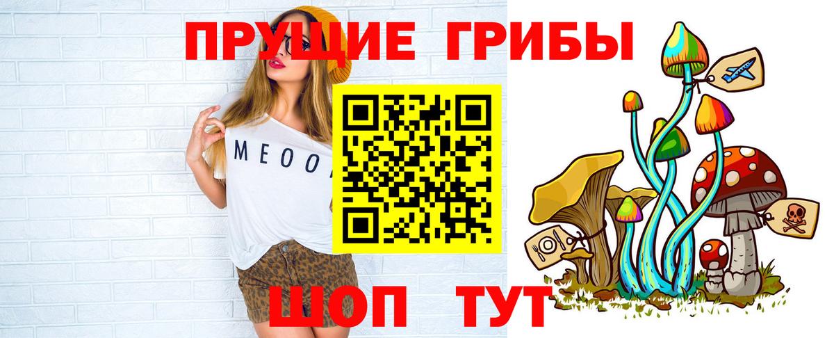 Галлюциногенные грибы Psilocybe  Вход с VPN  Псилоцибиновые грибы MAGIC MUSHROOMS  Сургут 