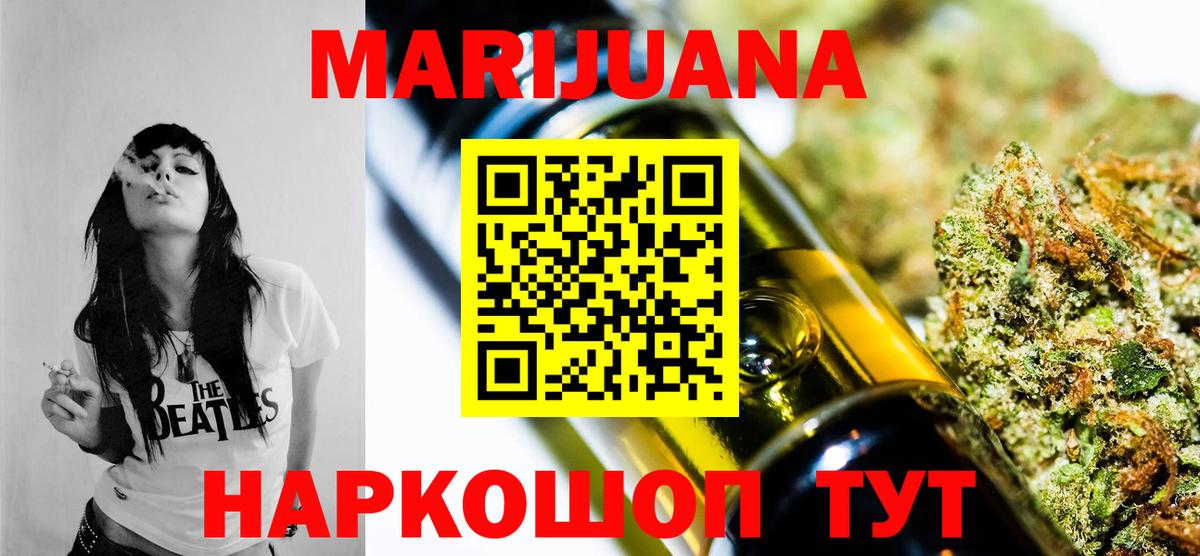 Шишки марихуана THC 21%  Бошки марихуана Amnesia  Конопля конопля  Вход с VPN  Сургут 